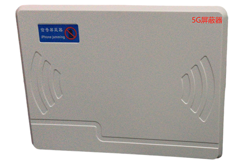 泸州经济型移动通信干扰器7路