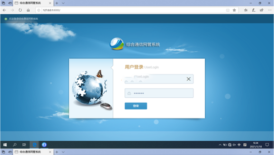  泸州无线通信对讲调度网管系统