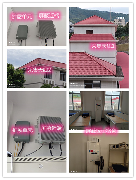  泸州某武警部队宿舍屏蔽案例（数字信令级）