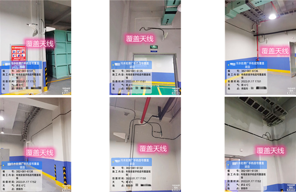  泸州污水处理净水厂地下箱体覆盖案例